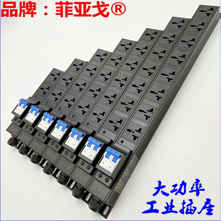 32A High power PDU Industrial platoon 4 6 8 bits 32A8000W wiring board 2P empty open short circuit overload protection-Taobao