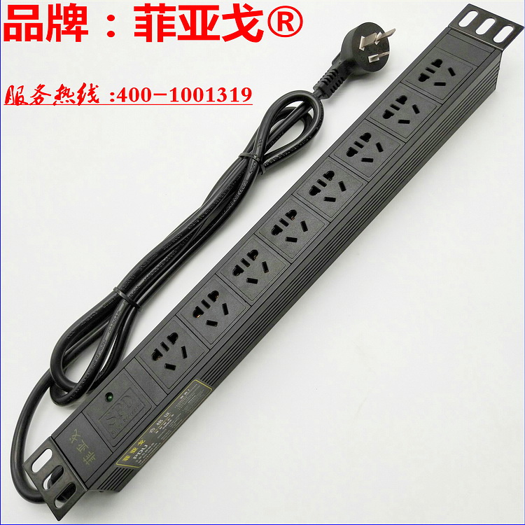 Fiago PDU cabinet row-in rack-mounted power socket 8-bit 10A new national standard 5-hole with SPD lightning protection