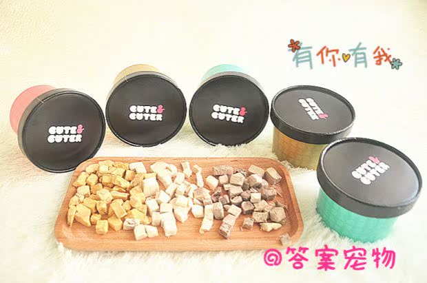 Mua bốn tặng một Bạn có thể thưởng thức món ăn nhẹ tuyệt vời cho mèo cá hồi thịt bò tươi đông lạnh thịt khô nhỏ vào một bữa ăn nhẹ cho mèo 40g - Đồ ăn nhẹ cho mèo hạt cateye