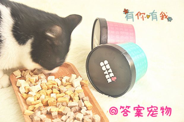 Mua bốn tặng một Bạn có thể thưởng thức món ăn nhẹ tuyệt vời cho mèo cá hồi thịt bò tươi đông lạnh thịt khô nhỏ vào một bữa ăn nhẹ cho mèo 40g - Đồ ăn nhẹ cho mèo hạt cateye