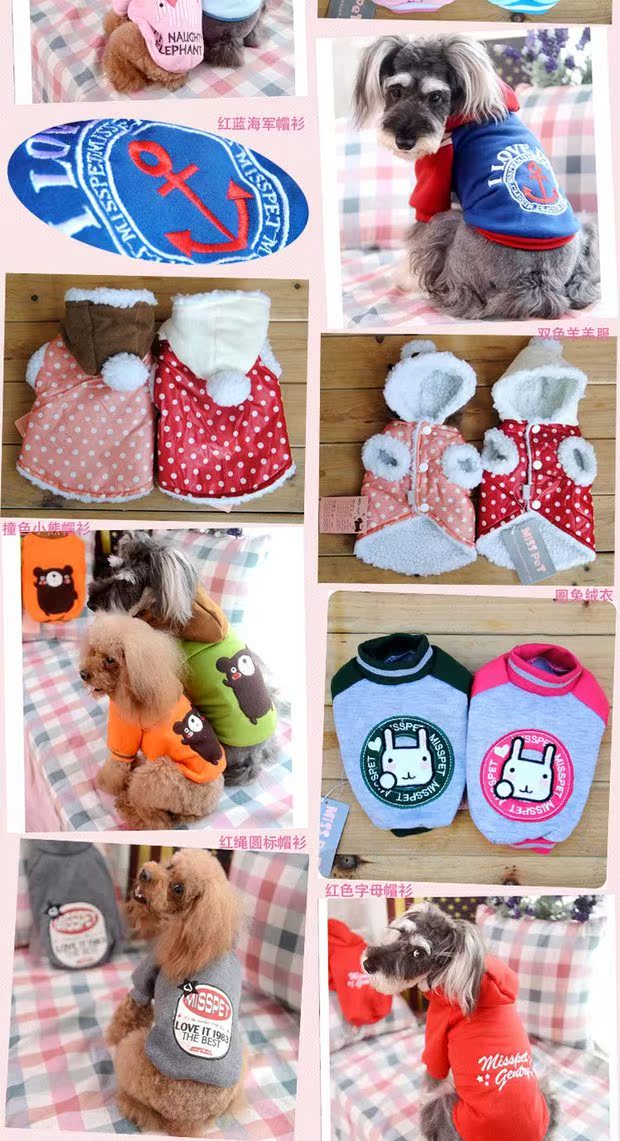 Quần áo cho chó Teddy quần áo mùa thu và mùa đông cho thú cưng mèo Pomeranian chó con quần áo chó con khuyến mãi bất kỳ hai - Quần áo & phụ kiện thú cưng 	áo thun cho mèo
