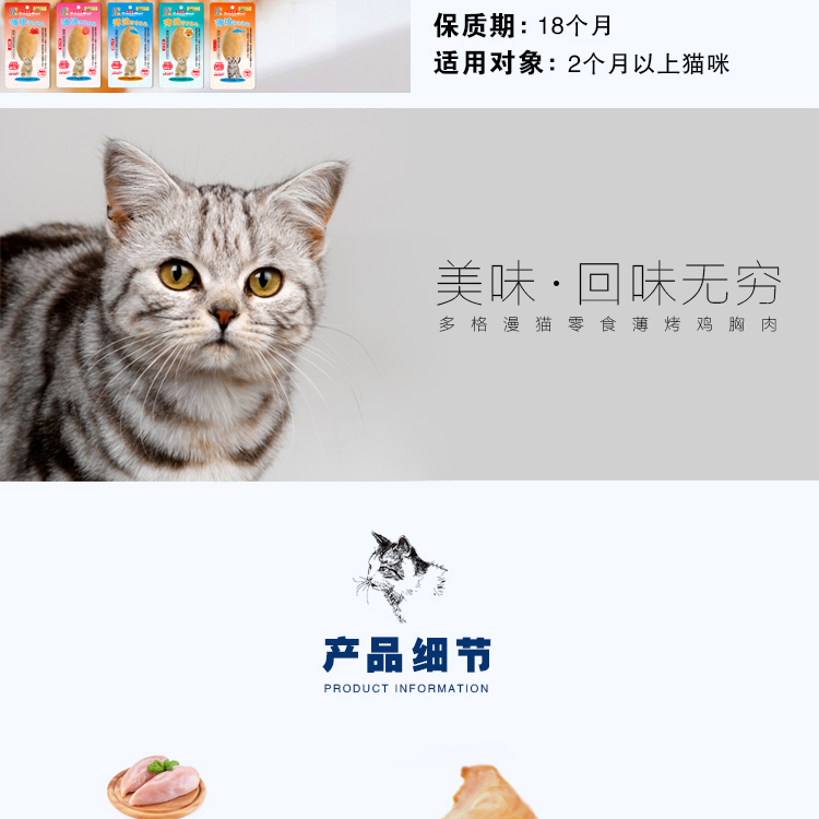 Doggy Man / ức gà nhiều Grozen Mèo Snack Gà ức gà 26g / 1 gói thức ăn cho thú cưng