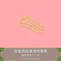 Золотой баодзиан четыре Дету 46 мм 1