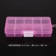 Съёмная розовая коробка для хранения, 10 ячеек
