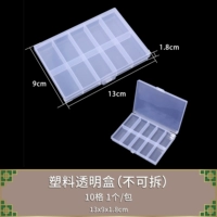 Длинная прозрачная пластиковая коробка с 10 сетками (несъемная) 1