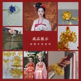 Китайская шпилька, пищевая добавка с железом, набор материалов ручной работы, тиара, аксессуар для волос с аксессуарами, «сделай сам»