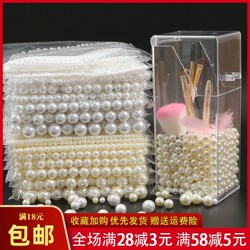 2-18mm non-porous imitation pearl high-gloss ABS white loose beads handmade diy hairpin makeup brush storage box decoration