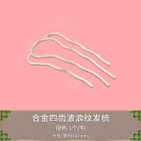 Серебряный, большой, 87mm