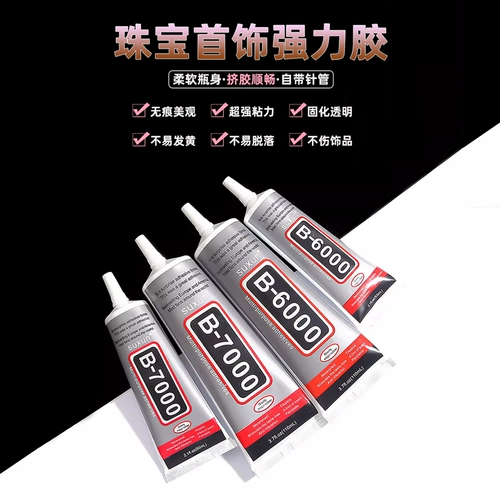 Ювелирное украшение, клей ручной работы, китайская шпилька, аксессуары, серьги из жемчуга, аксессуар для волос, заколка для волос, DIY