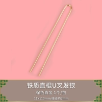 Сохранение золотого цвета u -форма волос вилки 110 мм 1