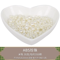 4/6/8/10 мм [оригинал] около 350 штук