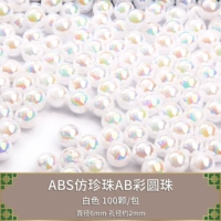 6 мм AB Color White 100