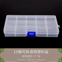 Съемный пластиковый ящик на 15 отделений 1