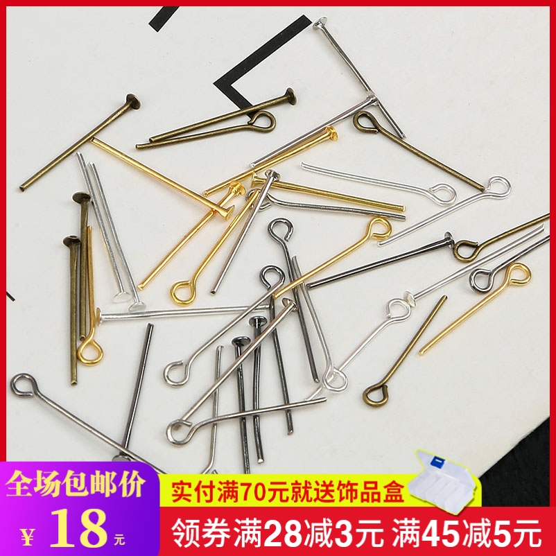 20 30 40mm lengthened 9-character needle T-shaped needle handmade diy beading material bag hairpin earrings ear jewelry accessories