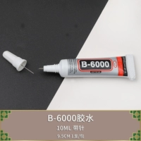 Клей, 10 мл, 9.5см, 1 шт