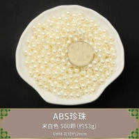 6 мм [Mi White] 500 штук