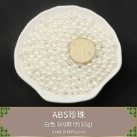 6 мм [белый] 500 штук