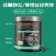 Saiba creatine powder 300g one-water creatine men and women fitness muscle protein powder explosive endurance non-nitrogen pump