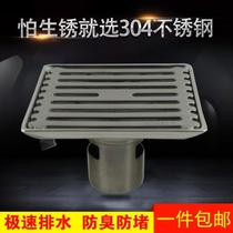 Choke Smells Anti-Rat Toilet Cleaning Sewer Shower floor drain Hair Filter Clean Display Shelf Fish Pool Waterproof