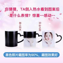 Korean version blue red watermark porcelain cup mug photo custom heating lovers discoloration girlfriend insulation for home