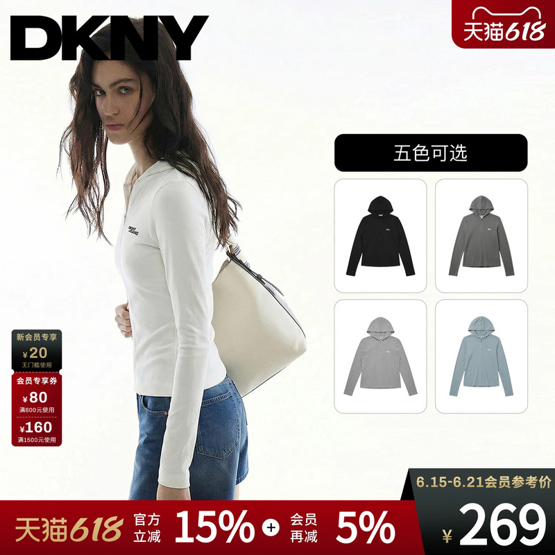 [Contains Mulberry Silk] Dkny Tang Kenaier 26 New Summer Half-Cardigan Long-Sleeved T-Shirt Women's Trendy Hooded Top