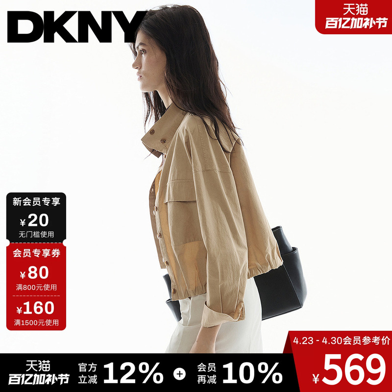 Dkny Tang Kenaier 26 Spring and Summer New Short Jacket for Women, Loose Workwear Style Stand-Up Collar Drawstring Top, Fashionable and Casual