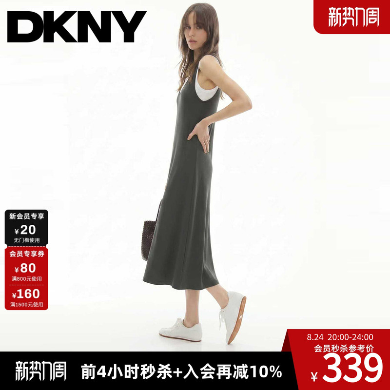 Dkny Tang Kenaier 26 Fake Two-Piece Vest Dress for Women, A-Line, Color-Blocking, Loose Fit, Urban, Simple, Casual, Versatile Dkny Tang Kenaier 26 Fake Two-Piece Vest Dress for Women, A-Line, Color-Blocking, Loose Fit, Urban, Simple, Casual, Versatile