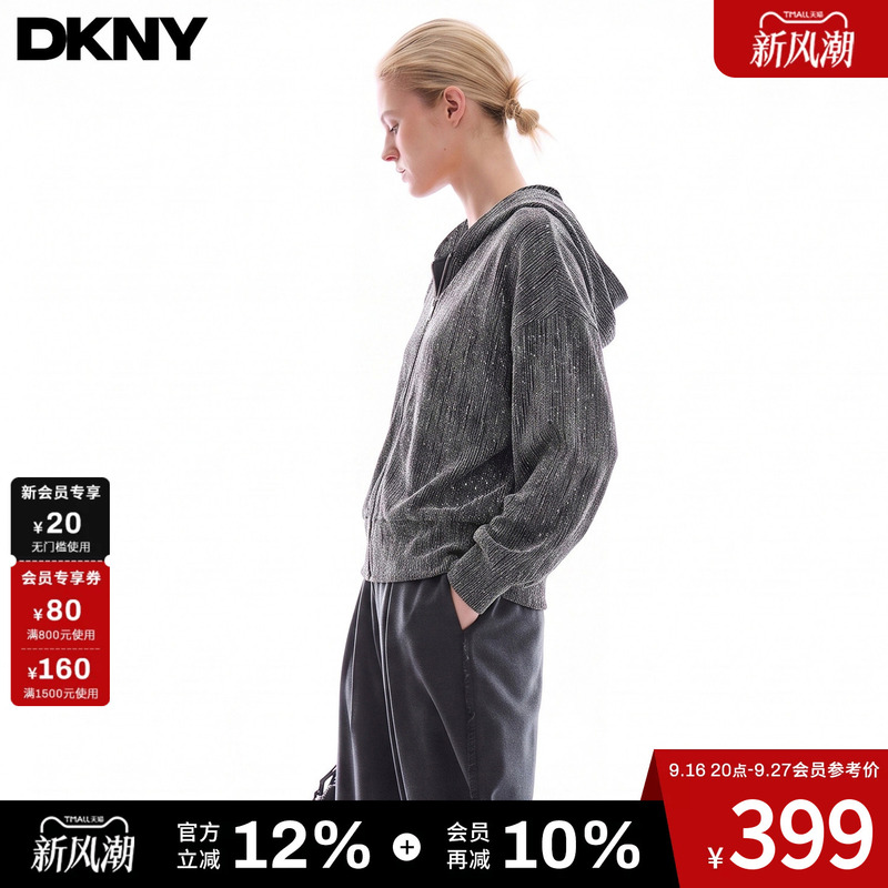 Dkny Tang Kenaier 26 New Autumn Hooded Short Jacket for Women with Vertical Pleats and Starry Glitter Zipper Top