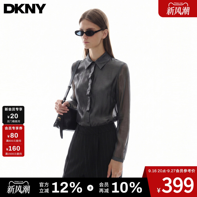 [Contains Lyocell] Dkny Tang Konaer 26 New Autumn Style Long-Sleeved Shirt with Lapel and Decorative Edges for Women