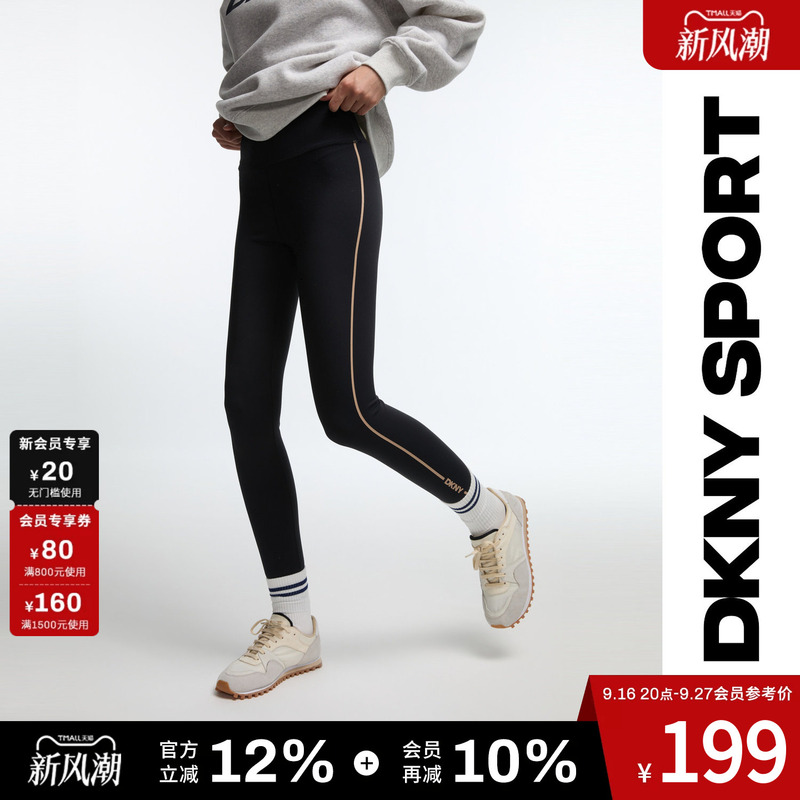 Dkny Sport Tang Kenaer 26 New Autumn Fitness Yoga Pants for Women, Shark Print Tight-Fitting Sports Style Dkny Sport Tang Kenaer 26 New Autumn Fitness Yoga Pants for Women, Shark Print Tight-Fitting Sports Style