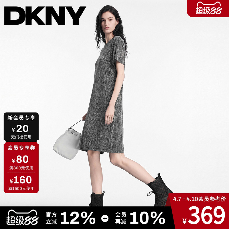 Dkny Tang Konaer 26 New Summer Short-Sleeved Dress for Women, Loose Round Neck, Silver Thread and Diamonds, Fashionable and Trendy Dkny Tang Konaer 26 New Summer Short-Sleeved Dress for Women, Loose Round Neck, Silver Thread and Diamonds, Fashionable and Trendy