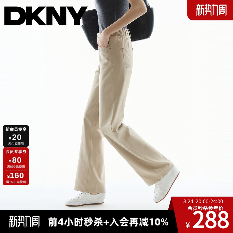 [Contains Lyocell] Dkny Jeans Tang Kenaier 26 Casual Pants for Women, Straight-Leg Long Pants, Simple and Suitable for Work