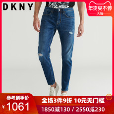 Джинсы мужские dkny19 осенью и зимой