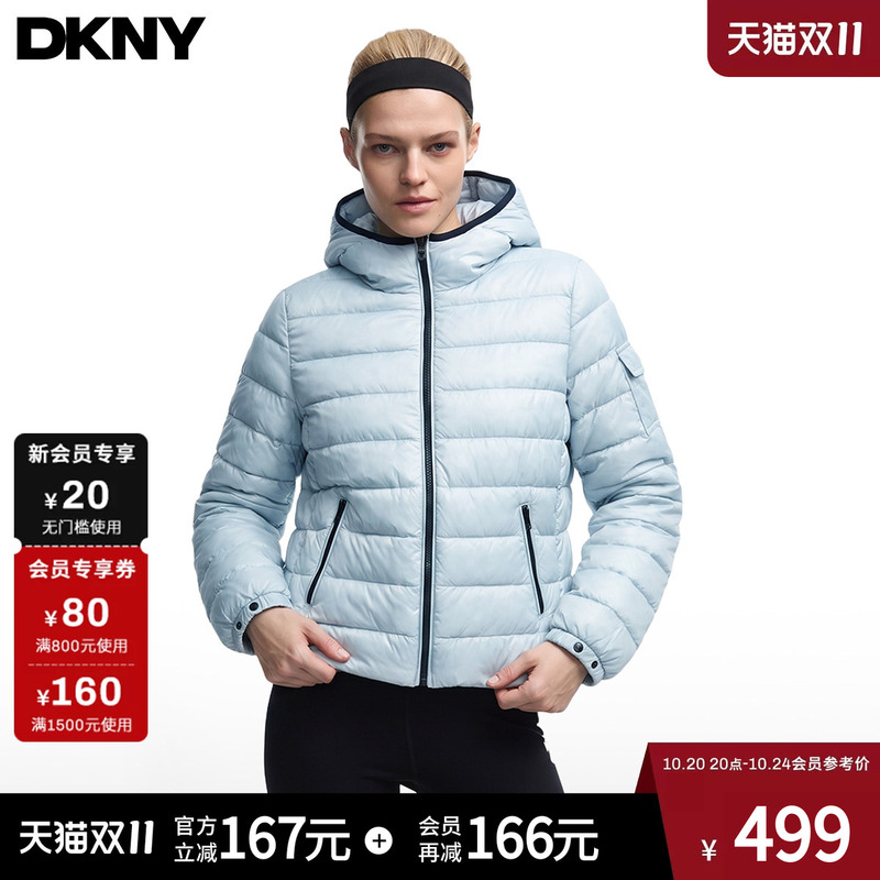 Dkny Sport Tang Kenaer Autumn and Winter Lightweight down Jacket Women's Slim Fit Versatile Short Duck down Top
