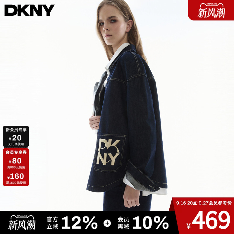 [Celebrity Style] Dkny 26 Denim Short Jacket with Turn-Down Collar Fashionable Top Street Casual Simple Style