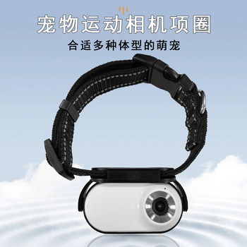 Thumb Action Camera-Specific Pet Collar for Cats and Dogs, Single Collar with Clip, Adjustable, Waterproof, Quick-Drying, Wear-Resistant, Comfortable
