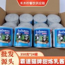 Overbearing brand sweet condensed milk sauce 350g*24 cans full box commercial milk tea shop special baking ingredients dessert coffee