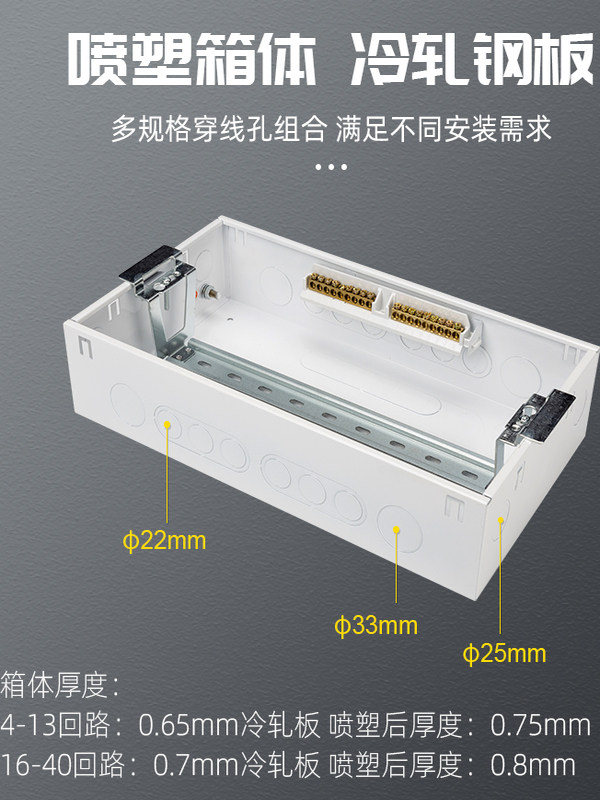 Chint Nex5C Power Distribution Box Household Circuit Breaker Box Surface-Mounted Circuit Breaker Box Electrical Control Box