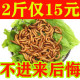 Breadworm live mealworm live insect parrot fish turtle arowana thrush bird stone frog feed