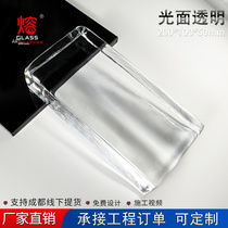Solid Transparent Glass Brick Hot Melt Super White Crystal Brick Partition Landscape Brick Wall Brick Perforated Grill manufacturer Custom