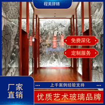 Clip-wire clamping adhesive glass partition manufacturer Direct screen Xuanguan Background wall Custom Tempered Frosted Landscape Ink Painting