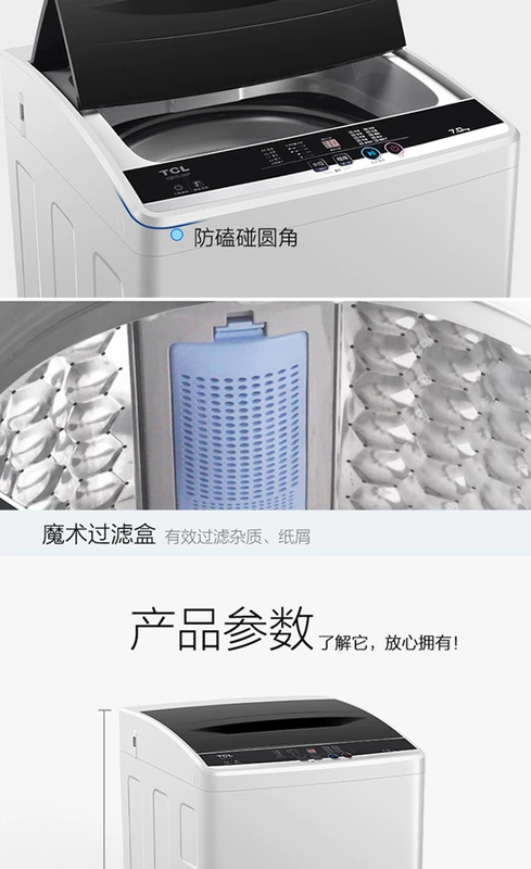 Máy giặt xung tự động hoàn toàn 7kg TCL Máy khử nước một phím mất hẹn 24 giờ TCL XQB70-36SP - May giặt