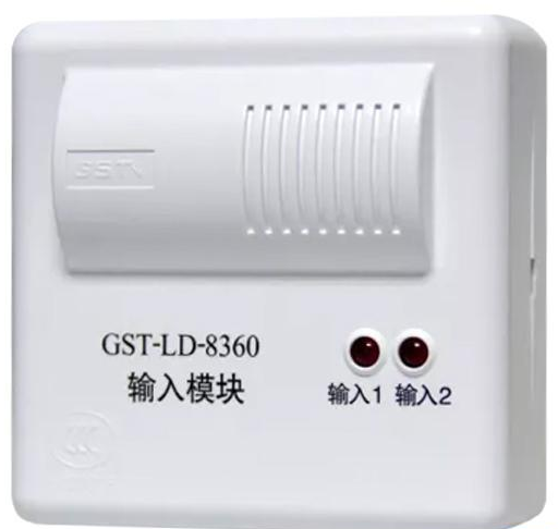 Bay GST-LD-8360 Input Modules for the Gulf GST-LD-8360