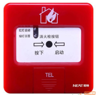 The Nite FT8203 fire hydrant button Nitt 8293 raccoon