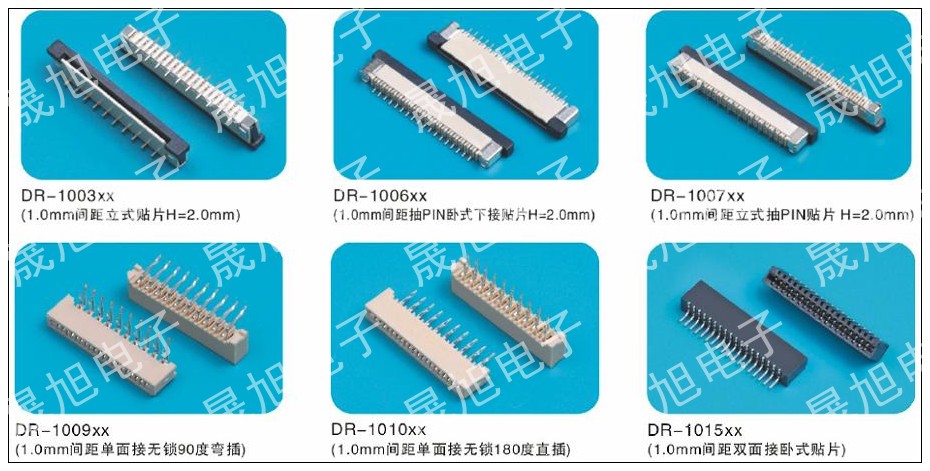 FPCFFC soft cable connector socket full range of sample hyperlink factory direct sales spot inventory of various types of structures