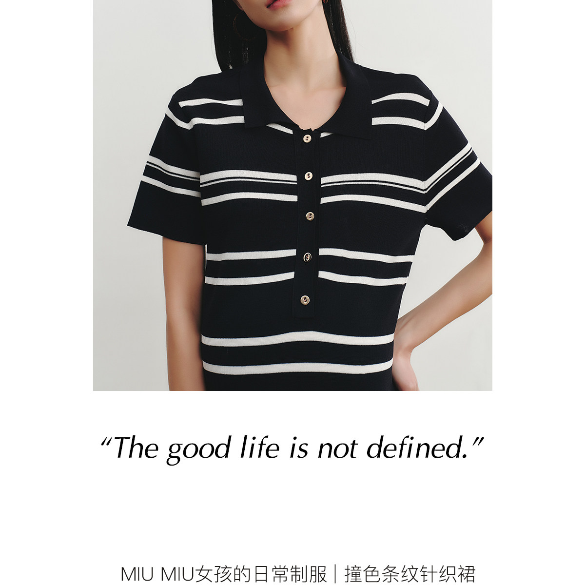 SELLYNEAR孕妇裙夏外穿2026新款时尚条纹撞色孕期针织哺乳连衣裙 — 6