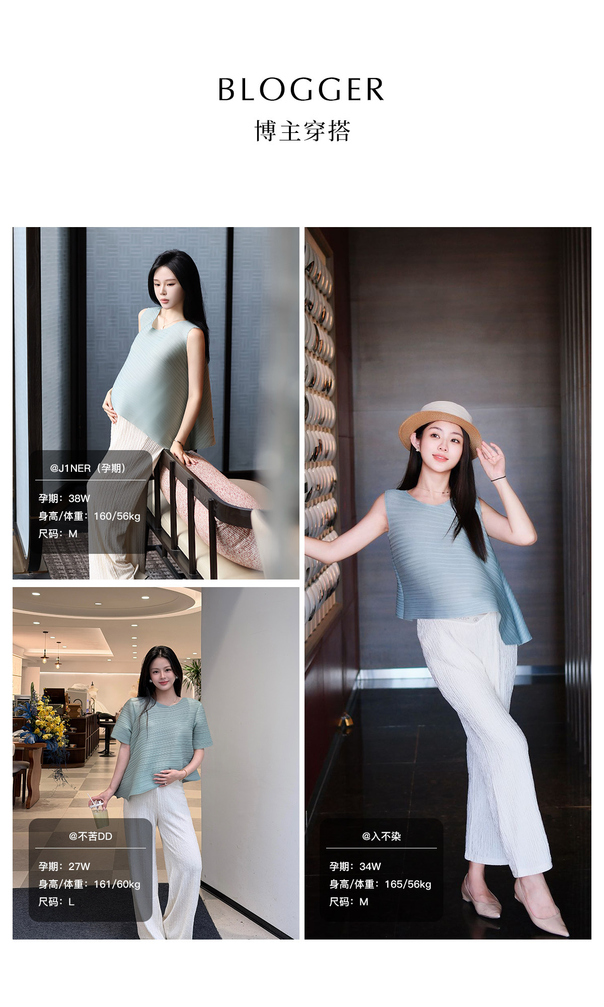 SELLYNEAR孕妇T恤夏季新款时尚宽松无袖不规则褶皱孕妇通勤装上衣 — 8