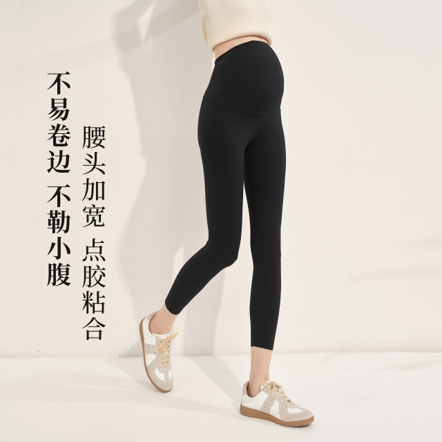 SELLYNEAR Maternity leggings Spring and Summer Thin Fashionable Seamless Waist Highly Soft Waxy Sports Yoga Pants