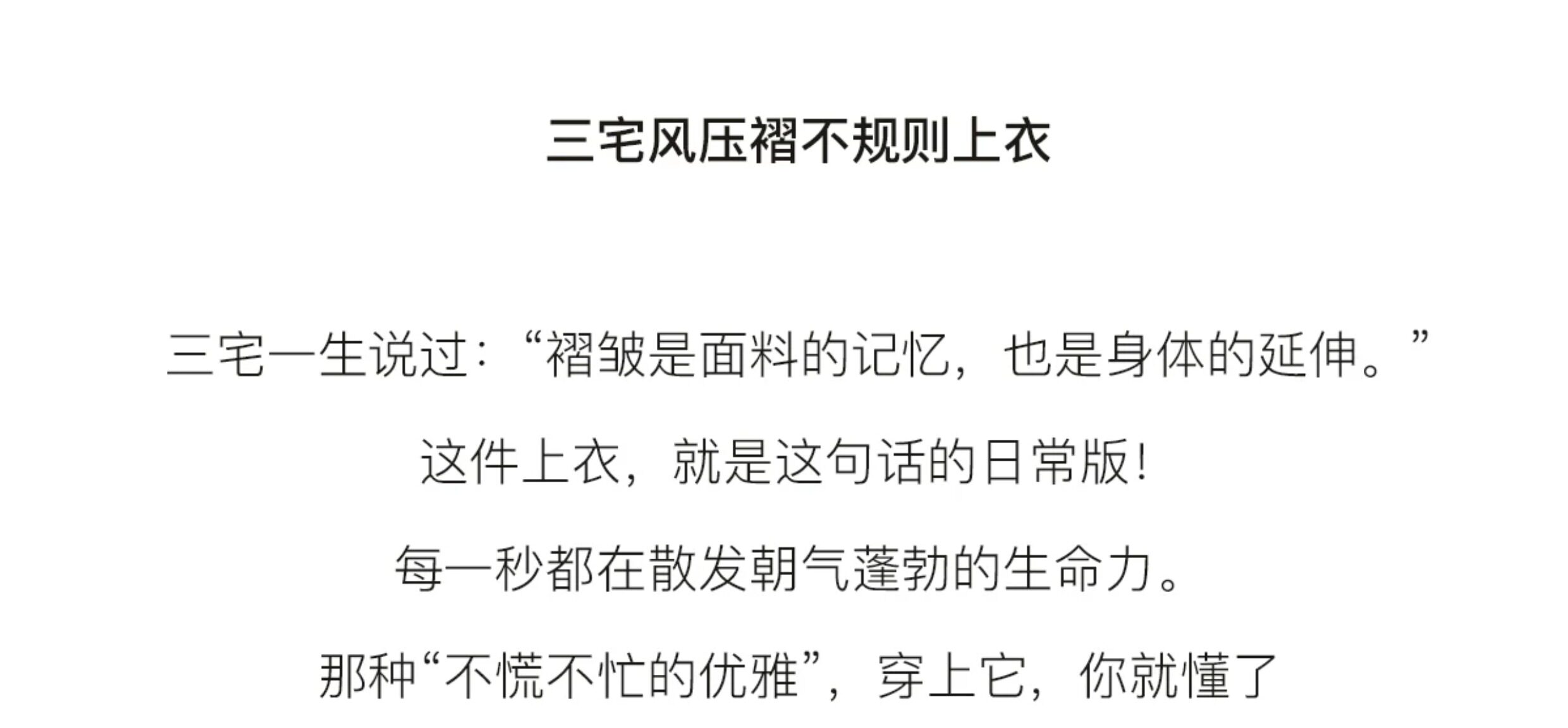 SELLYNEAR孕妇T恤夏季新款时尚宽松无袖不规则褶皱孕妇通勤装上衣 — 7