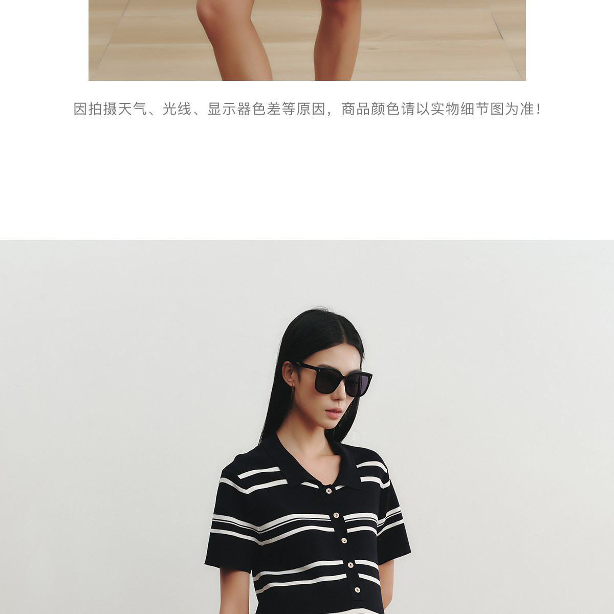 SELLYNEAR孕妇裙夏外穿2026新款时尚条纹撞色孕期针织哺乳连衣裙 — 21